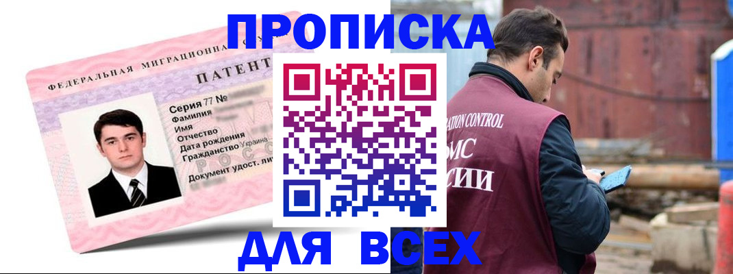 регистрация для школы в Шарыпово