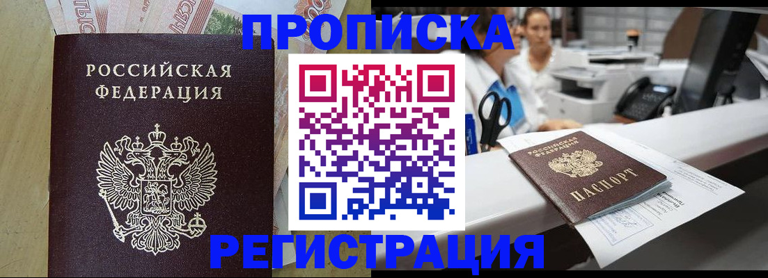 регистрация для школы в Шарыпово